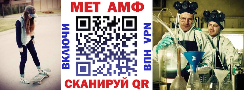 даркнет сайт  ОМГ ОМГ ТОР  Amphetamine Розовый  Юрьевец 