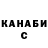 АМФЕТАМИН VHQ syniavka