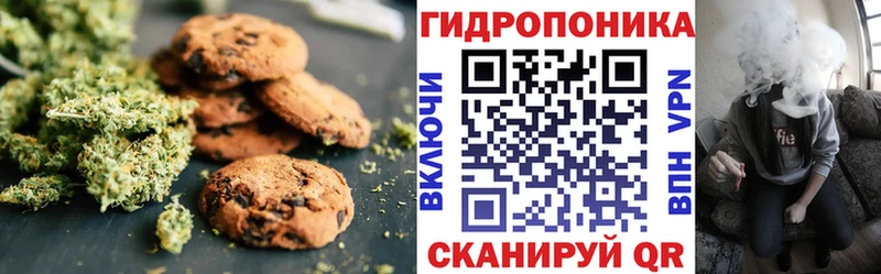Печенье с ТГК марихуана  МЕГА рабочий сайт  Юрьевец 