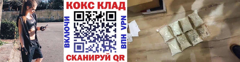 COCAIN Fish Scale  Юрьевец 