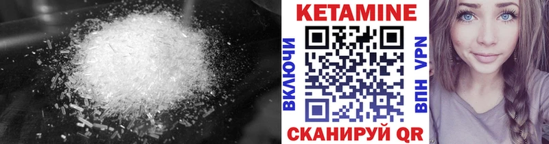 КЕТАМИН VHQ  Юрьевец 