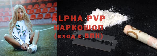 винт Козловка
