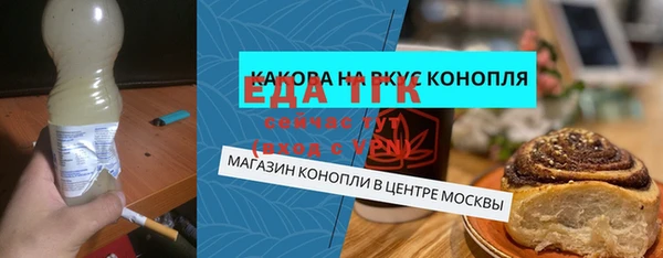 кристаллы Кодинск