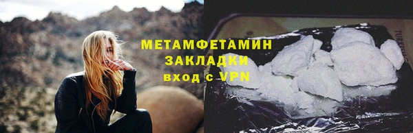 mdma Покачи