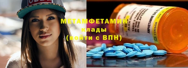 мдма Покров