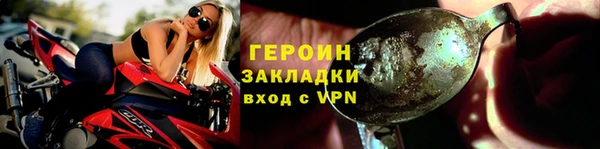 спайс Козельск