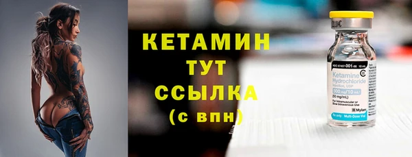 кристаллы Кодинск