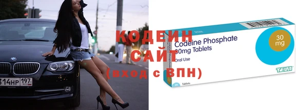кристаллы Кодинск