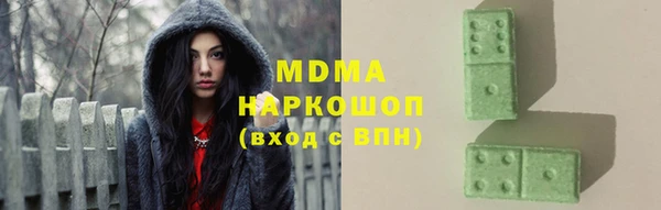 кристаллы Кодинск