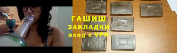 кристаллы Кодинск