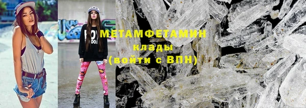 кристаллы Кодинск
