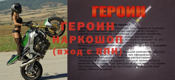 кристаллы Кодинск