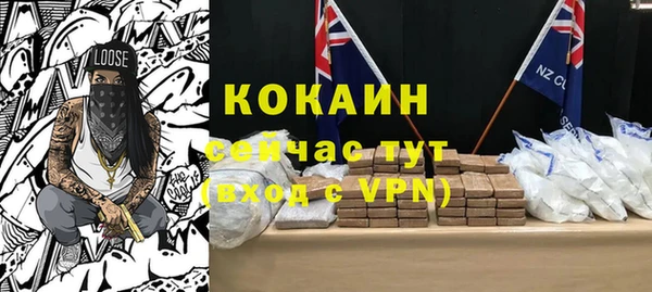 кристаллы Кодинск
