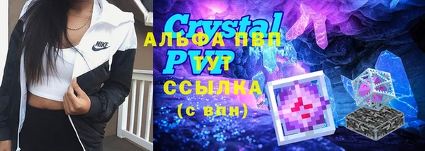 спайс Козельск
