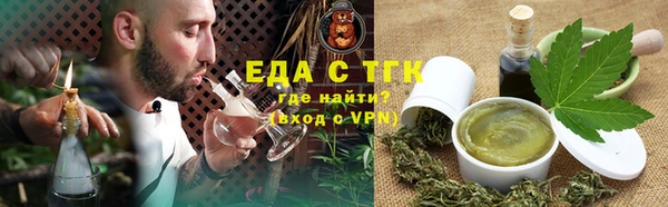 спайс Козельск