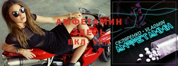 спайс Козельск