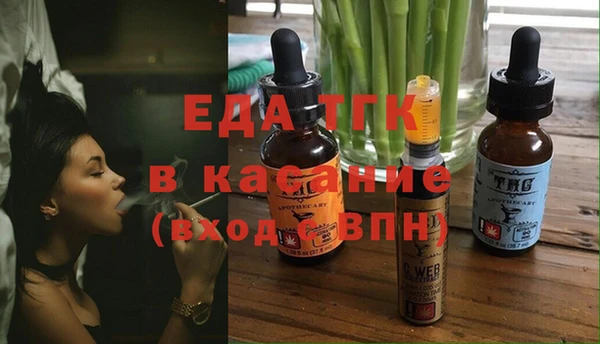 спайс Козельск