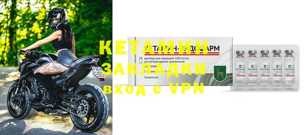 спайс Козельск
