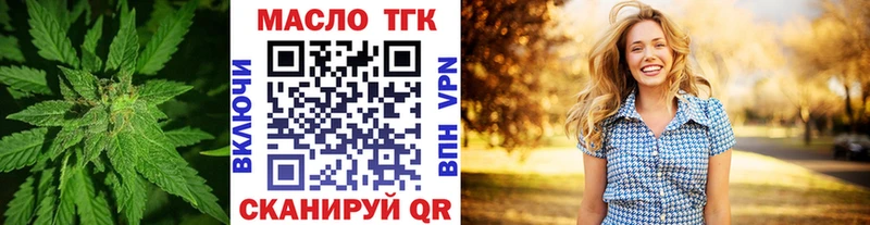 ТГК вейп  OMG маркетплейс  Юрьевец 